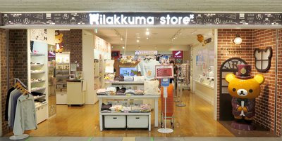 🛍️ 도쿄 캐릭터 스트리트(도쿄캬라쿠타스토리토)